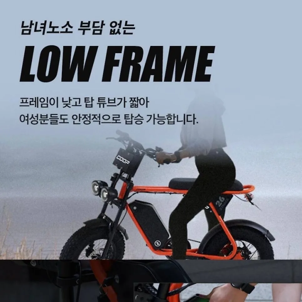 2026년 가성비 전기자전거 추천: AU 테크 몬스터 쿱 장단점 총정리 2