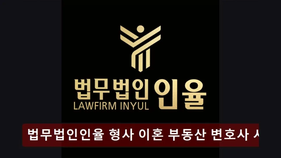 서초구 변호사 상담 2026: 비용·전문성·소통 비교 분석 — 사회·시사 — yacle70 1