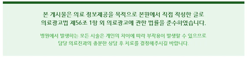 근골격계 통증 완화 2026 — 부천한방병원 경험 기반 관리법 — 건강·의학 — qtylsifhxs437