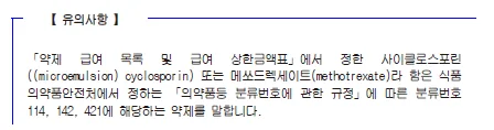 현대해상 어린이보험 건선 특약, 100만원 보상 받는 법 2026 2