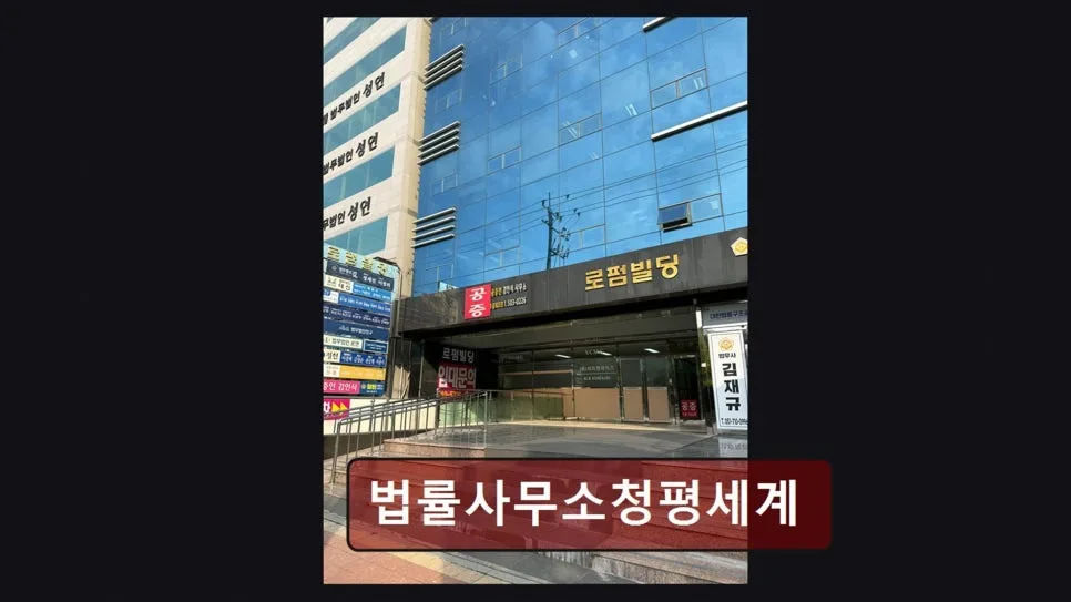 부산 개인회생 월 변제금 현실적 상담 2026년 전망 2