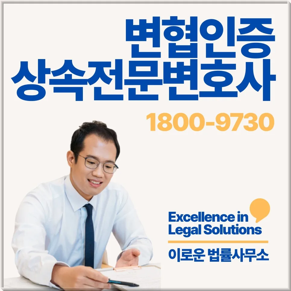 군포 증여 절세 전략 2026: 시점과 구조로 부담 줄이는 법 2