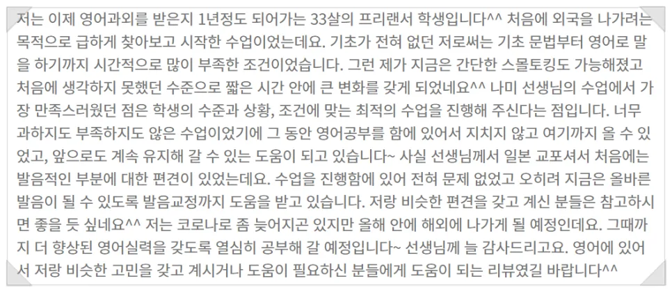 영어 회화 표현: '너무 ~해서' 감기 걸릴 것 같은 날 2026 2
