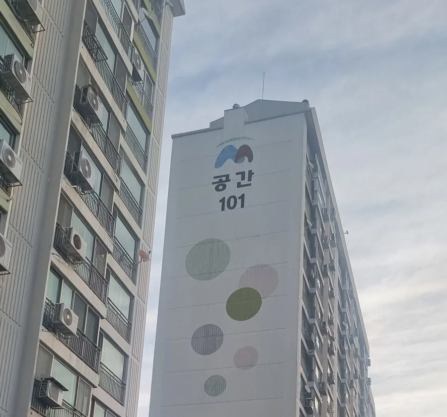 해남 친환경 가스보일러 교체 2026: DNB-16S FO 완벽 가이드 — 비즈니스·경제 — gusrlfsla2
