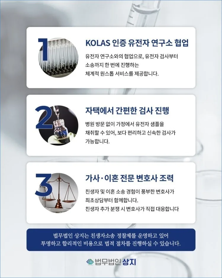 부산변호사, 이혼·건설·부동산 분쟁 해결 전략 2026 2