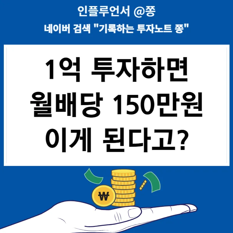 KODEX 200 타겟위클리커버드콜 2026년 월배당 전략과 세금 절세법