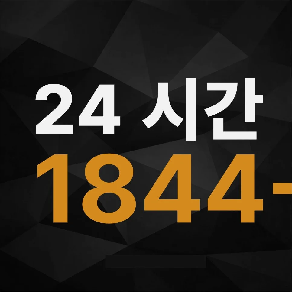 안양 주식사기 변호사 비용 2026: 상담·수임료 완벽 분석 3