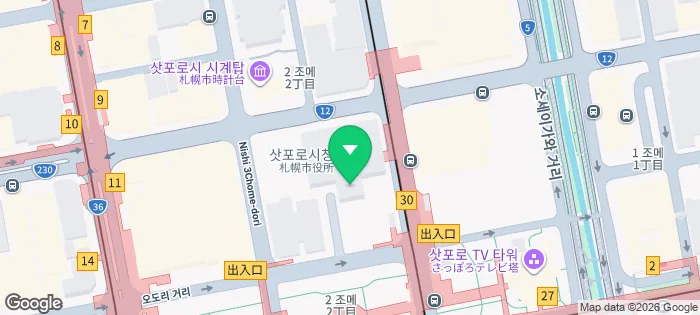 2026년 홋카이도 패키지 여행, 참좋은여행 경험자 추천 후기 — 세계여행 — kkkmg7765