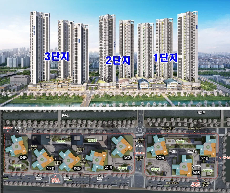 더샵엘로이 펜트하우스 분양가 2026년, 타입별 평면 분석 및 조건 확인 2