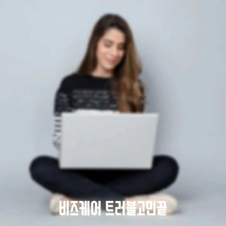 비츠케어 홈케어 2026: 피부 세균 확인부터 트러블 관리까지 3