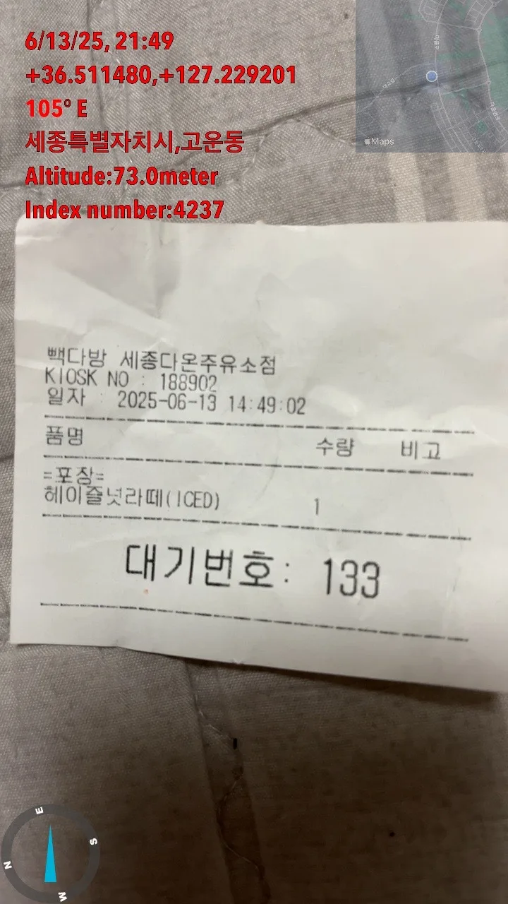 상호명·동명·지명, 2026년 헷갈리는 3가지 비교 분석 — 사회·시사 — arangjoeul 1