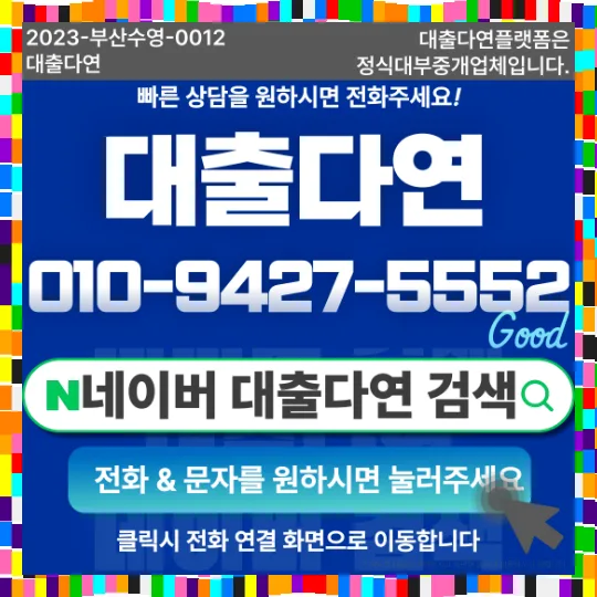 30대 소액 비대면 대출, 2026년 현실적인 신청 방법과 조건 총정리 2