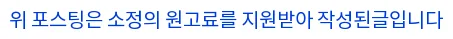 아이디헤어 C컬펌 & 레이어드컷 2026: 사랑스러운 변신 후기 — K-뷰티·패션 — e545656