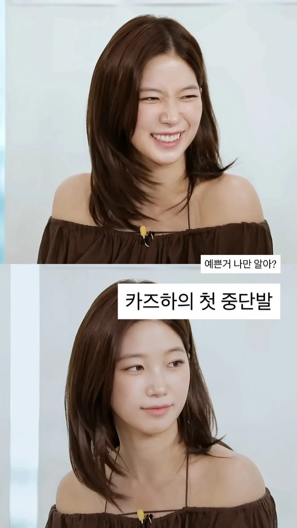 카즈하 패션 분석 2026: 뉴욕 패션위크 착장부터 중단발 스타일까지 2