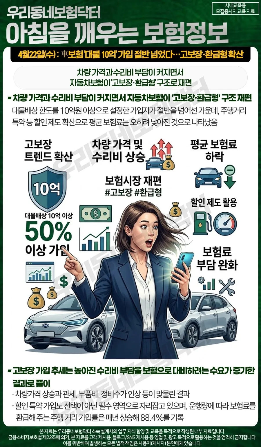 코스피 6388 돌파, SK하이닉스 미국 투자 2026년 전망 2