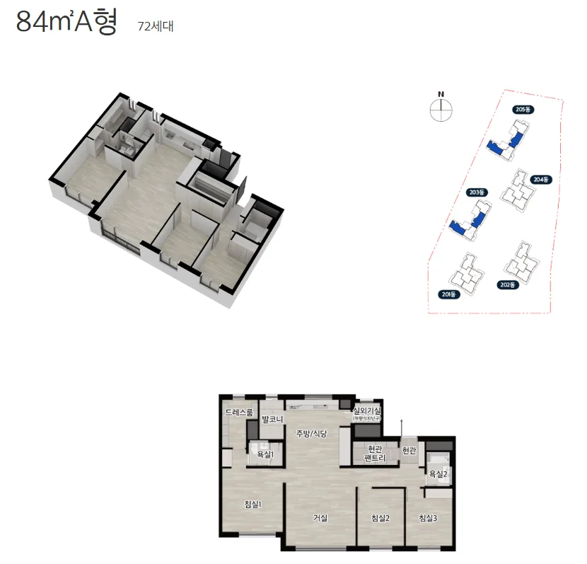 안양 에버포레 자연&e편한세상 청약 전략 2026: 조건 및 일정 완벽 분석 2