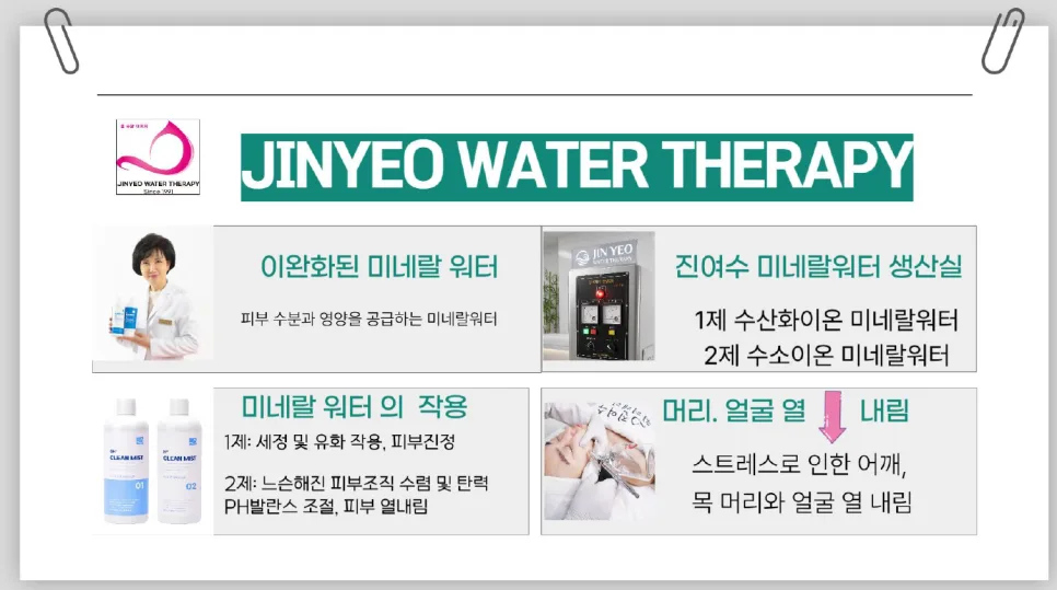 탐 꾸어 박사 초청 세미나: K-뷰티와 줄기세포 기술의 만남 2026 2