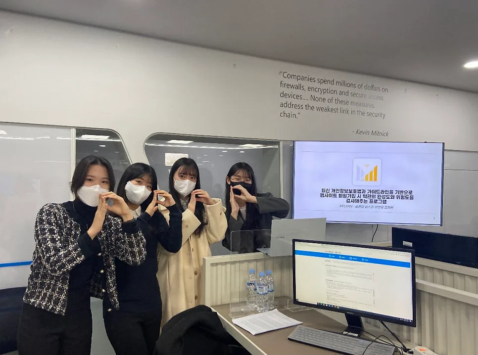 개인정보보호법 가이드라인 서비스 2026: PPUPIN팀 최우수상 비결 2