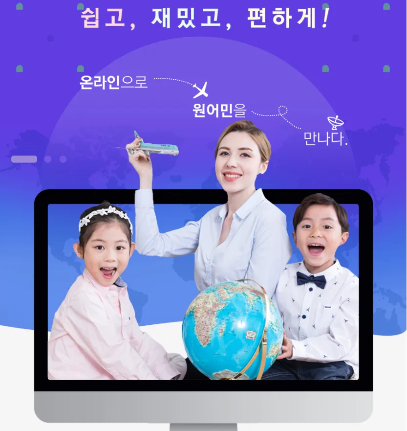 원어민 화상영어, 왜 잉글리쉬 스팟이어야 할까? 2026년 선택 가이드