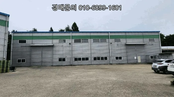 천안 공장 경매 2026: 최저가 10억대로 투자 기회 잡기 3