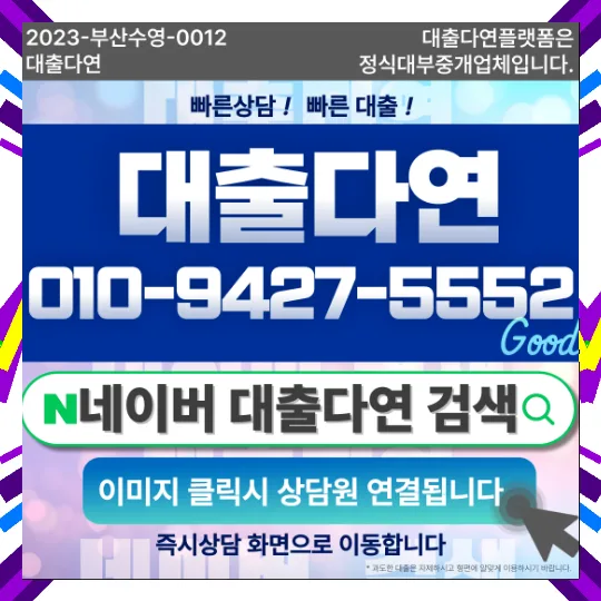 실업자대출 승인 조건 2026: 현실적 준비와 현실 후기