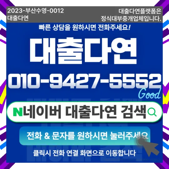 실업자대출 승인 조건 2026: 현실적 준비와 현실 후기 2