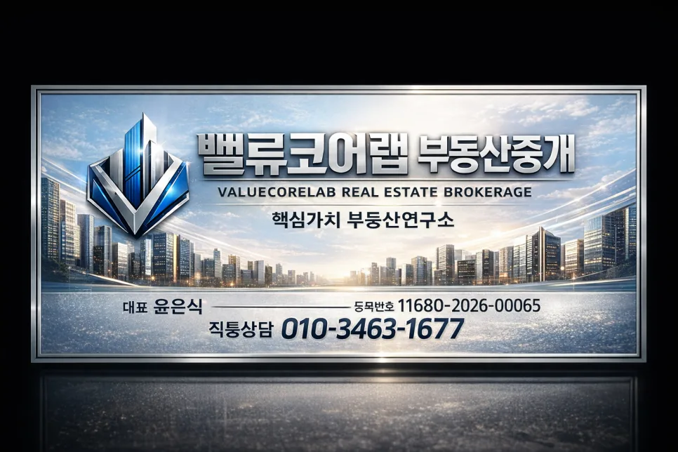 용인 데이터센터 개발 2026: PF 7천억 성공, KT 선임차 투자 분석 2