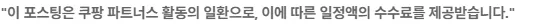 샤넬 루쥬 코코 밤 컬러 2026: 톤별 완벽 분석 및 추천 3