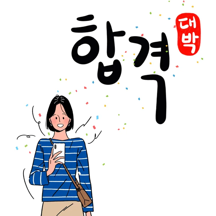 공인중개사 합격 점검: 박문각 모의고사 활용법 2026 — 교육·학문 — pmg_gov