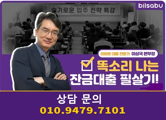 대구 아파트 전세가 회복 2026: 수성구 신축 중심, 월세 전환 가속화 전망 2