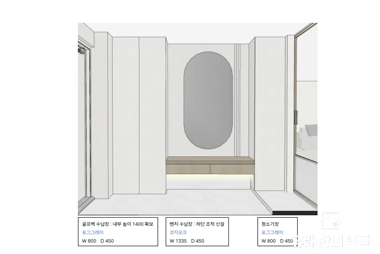 37평 아파트 인테리어, 미사강변센트럴풍경채 리모델링 2026년 트렌드 — K-인테리어 — kazuya930 1