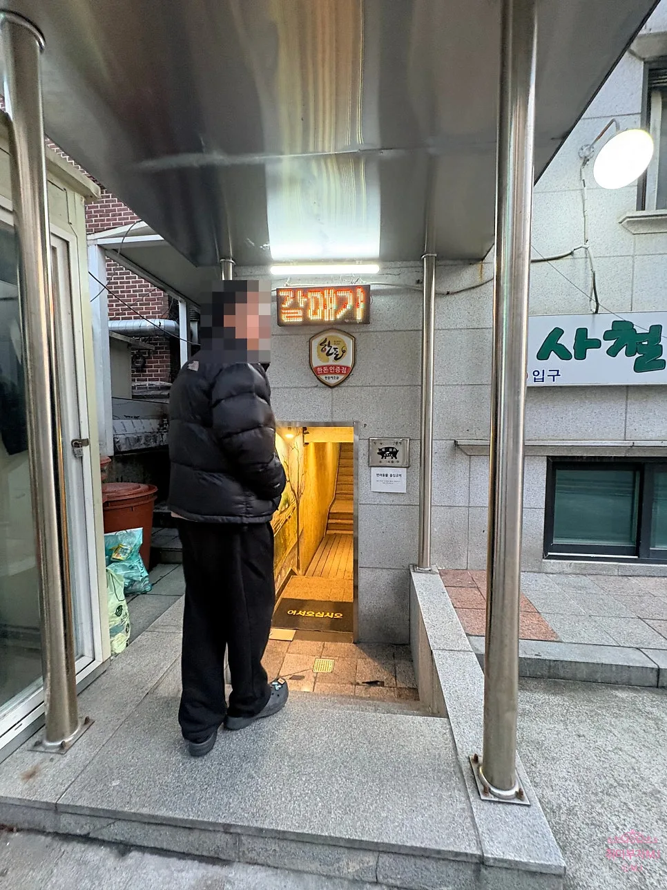 분당 야탑 갈매기살 맛집 '사철 숯불 갈매기' 2026년 방문 후기 2