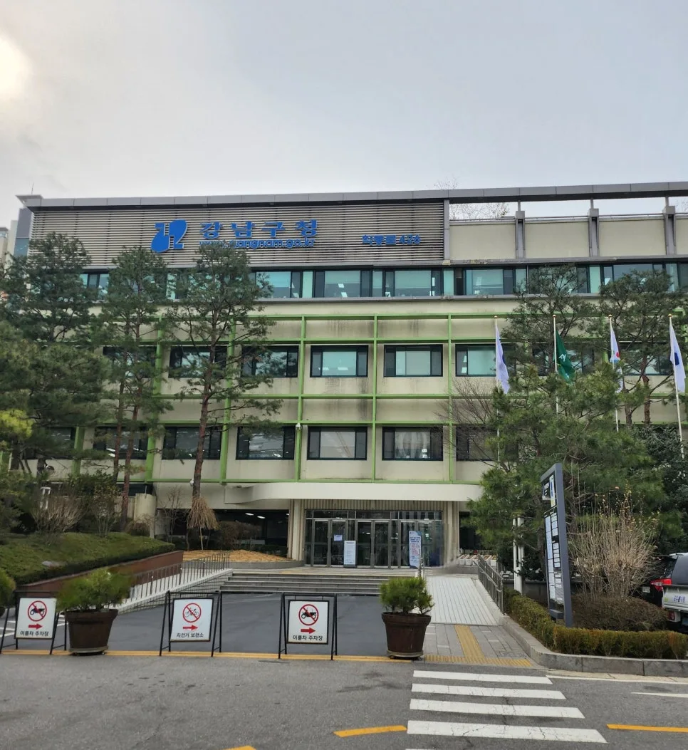 여행사 창업, 종합여행업 등록 절차 2026년 완벽 가이드 2