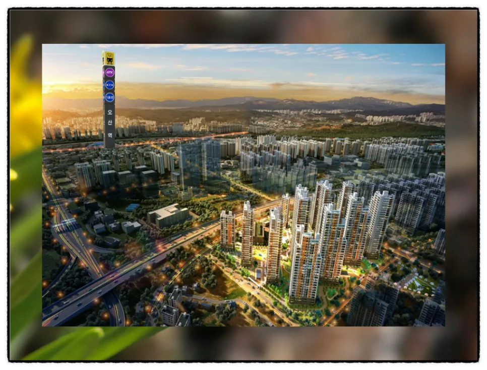 오산 센트럴시티 운암뜰 아파트, 2026년 입주 전망 및 장점 총정리 3