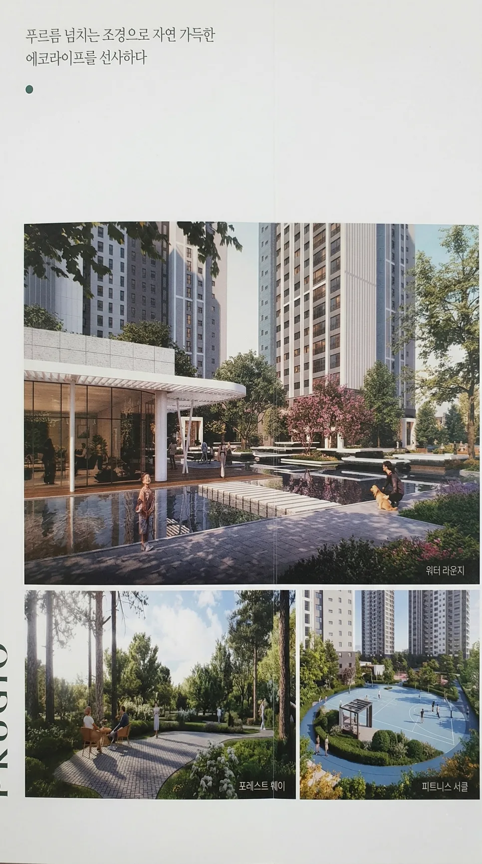청주 푸르지오 씨엘리체 당첨자 발표일과 계약 절차 2026년 총정리 — 일상·에세이 — victory_realty