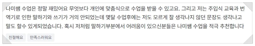 영어 형용사 나열 규칙 2026: 헷갈리는 순서 완벽 정리 2