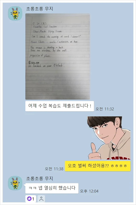 창원영어회화 2026: 바쁜 직장인 맞춤 학습법 3가지 — 어학·외국어 — englishproblem 1