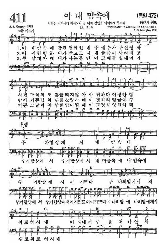 캄보디아 국경 분쟁 2026: 현지 선교사 경험 기반 안전 가이드 — 사회·시사 — bada7175
