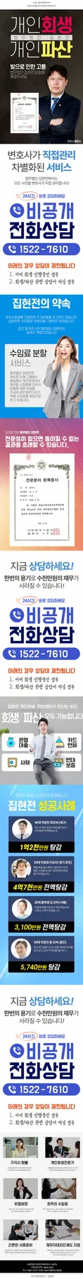 개인회생 중 보험 가입 가능할까? 2026년 최신 정보 총정리