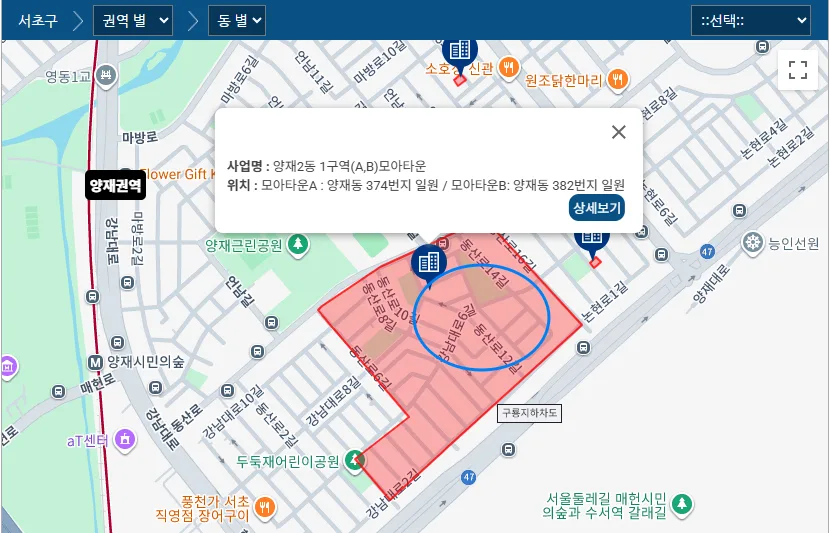 양재동 모아타운 투자, 속도로 수익 결정하는 기준 2026 2
