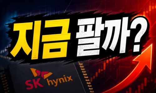 하이브 적자 1966억, 위기인가 기회인가? 2026년 전망 분석 2