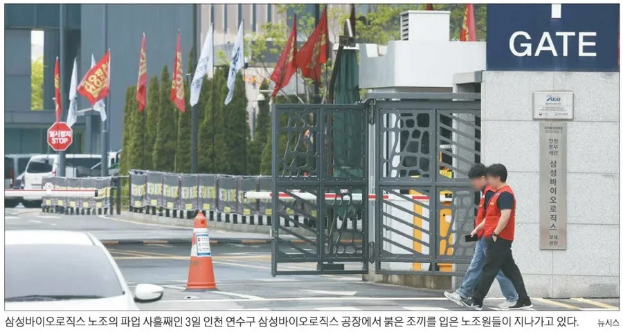 삼성 노조 갈등부터 빚투까지: 2026년 5월 주요 경제 이슈 총정리 2