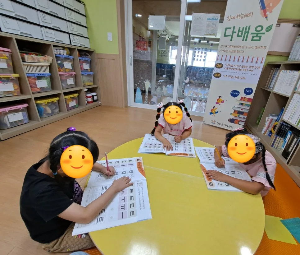 취학 준비 학습 지원 '다배움' 2026년 로드맵 공개 — 교육·학문 — jcmfsc