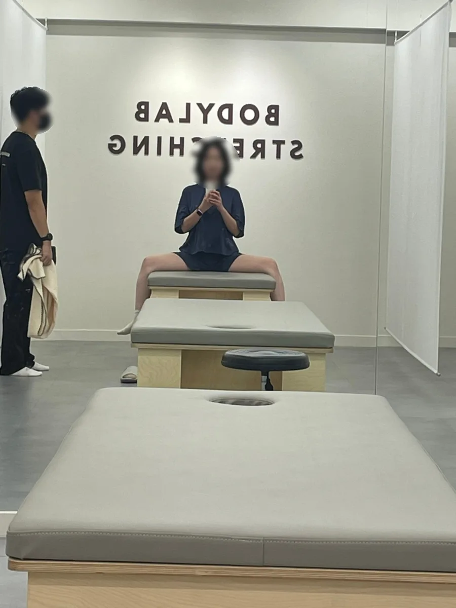 잠실 자세교정 2026: 바디랩스트레칭 후기 및 올바른 자세 찾는 법 — 건강·의학 — freehugwave