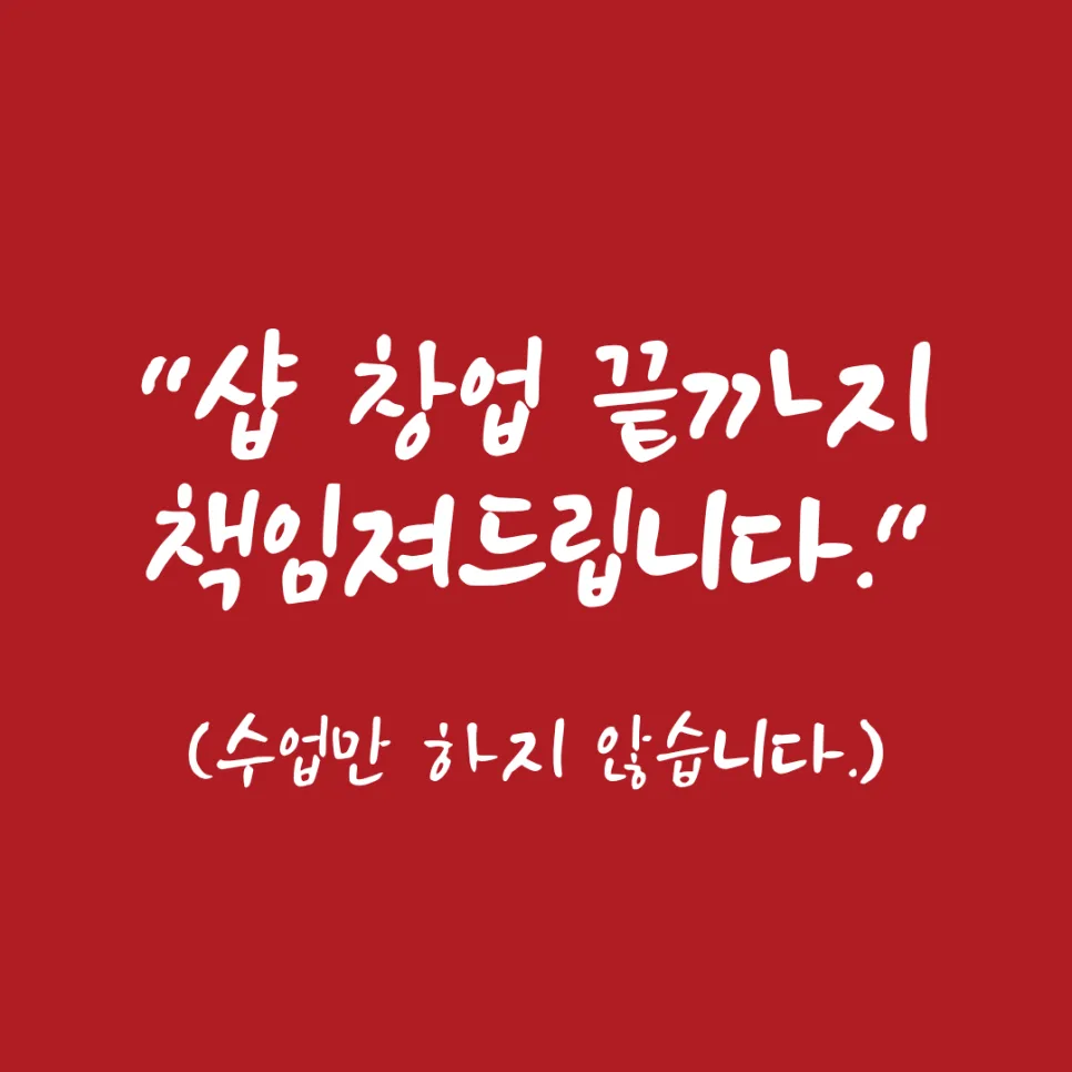 애견미용샵 창업 성공 비결 2026: 기술부터 홍보까지 완벽 가이드 2