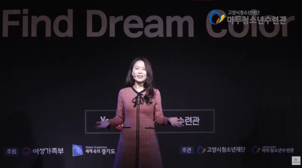 여행작가 김예솔 강연 섭외: 비용, 주제, 효과 총정리 2026