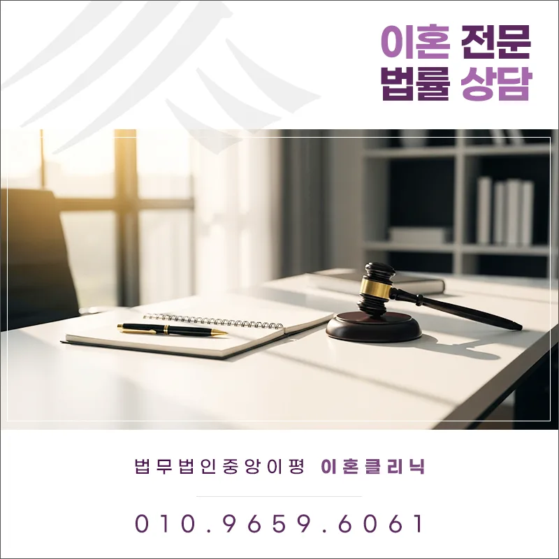 양육비감액 청구, 대법원 판결로 자녀 권리 지키는 법 2026 2