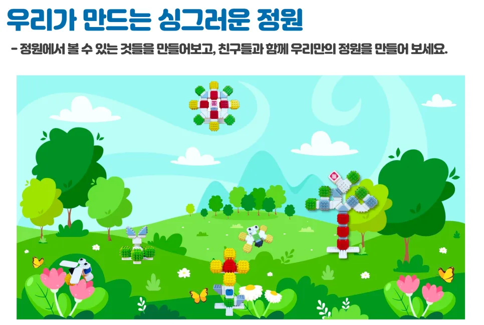 큐로AI 스타터 키트 활용법 2026: AI 영재교육 로드맵 2