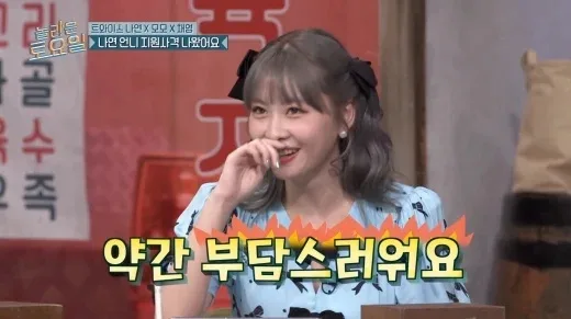 쿨한 영어 표현 3가지: 2026년 실전 회화 마스터 2