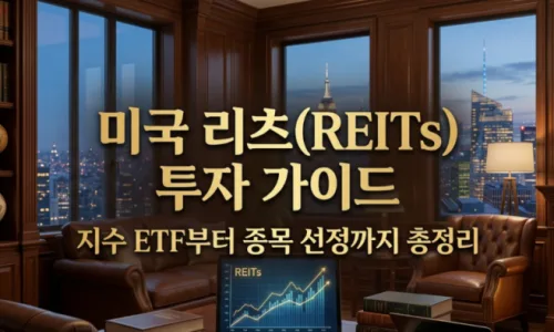 미국 채권 투자 2026: TLT ETF 포함 핵심 전략 완벽 분석 2